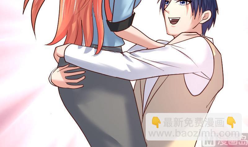 《少爷的诱惑》第113话 求婚前的准备 第24页
