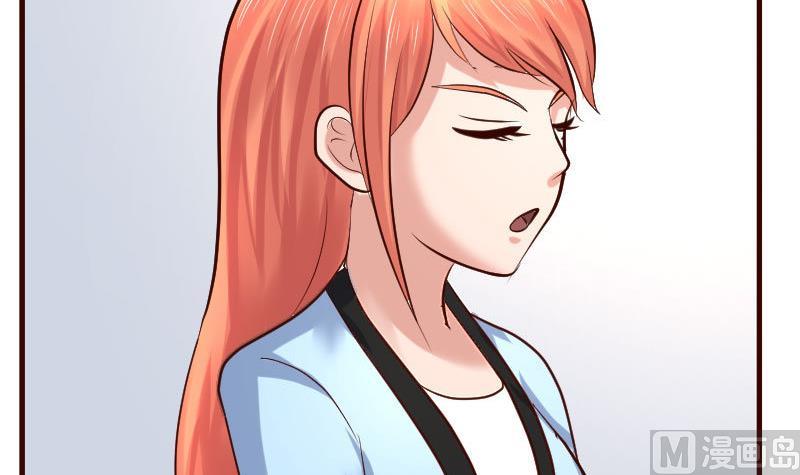 《少爷的诱惑》第110话 父女团聚 第21页