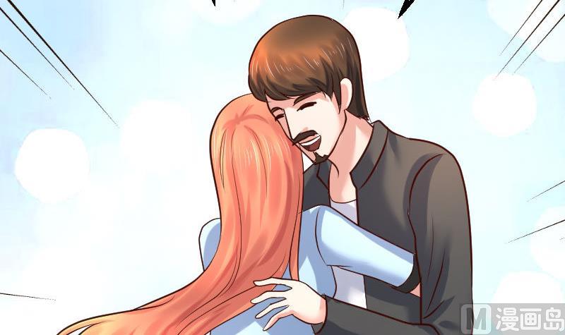 《少爷的诱惑》第110话 父女团聚 第48页