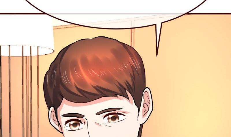 《少爷的诱惑》第111话 曾经的恩怨 第10页