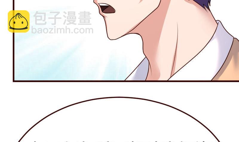 《少爷的诱惑》第111话 曾经的恩怨 第22页