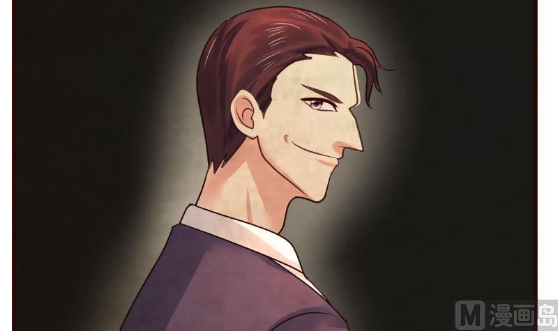 《少爷的诱惑》第111话 曾经的恩怨 第30页
