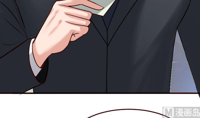《少爷的诱惑》第116话 发狂的利辉 第33页