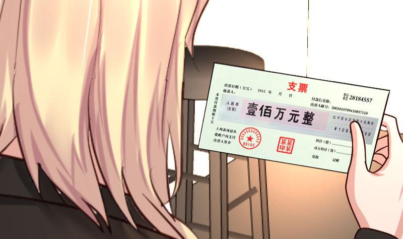 《少爷的诱惑》第116话 发狂的利辉 第35页