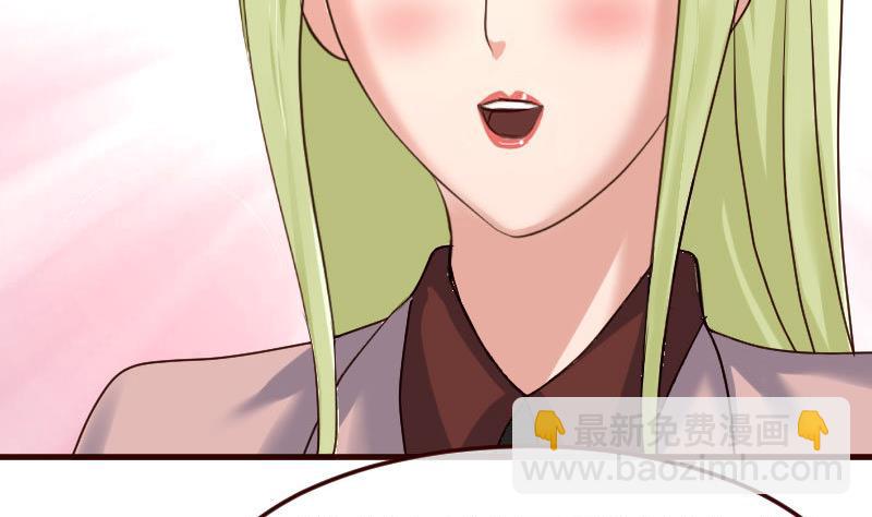《少爷的诱惑》第114话 利辉出狱 第11页