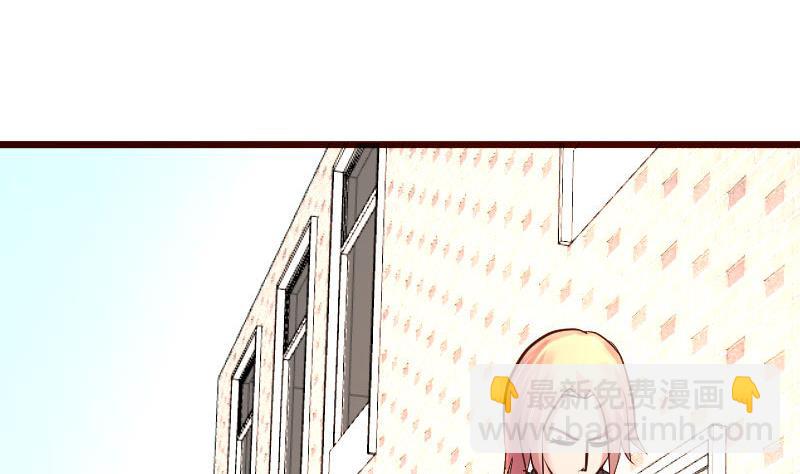 《少爷的诱惑》第114话 利辉出狱 第47页