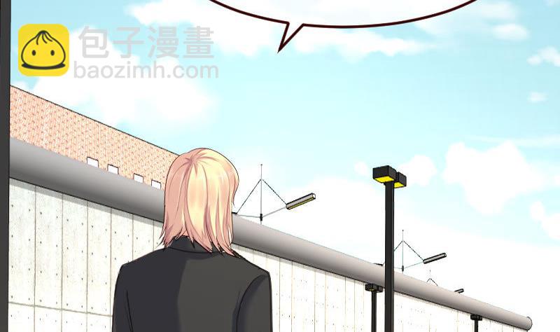 《少爷的诱惑》第114话 利辉出狱 第50页