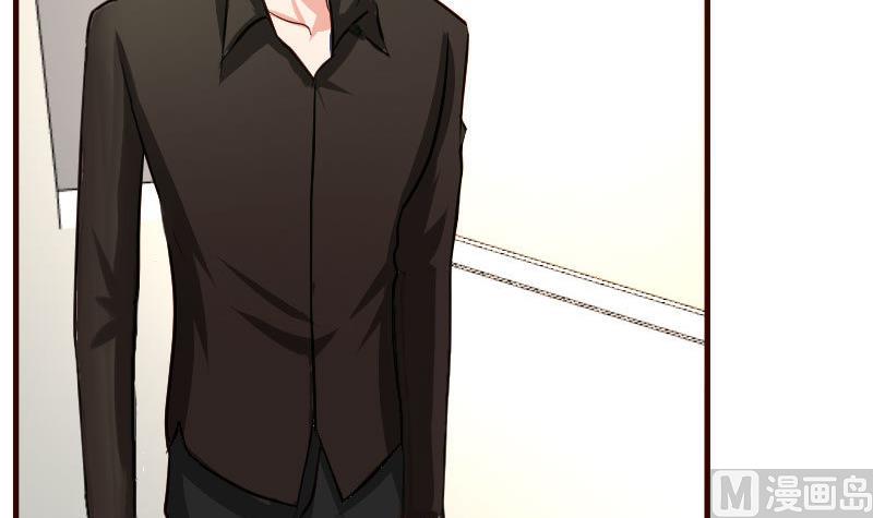 《少爷的诱惑》第115话 劝和 第21页