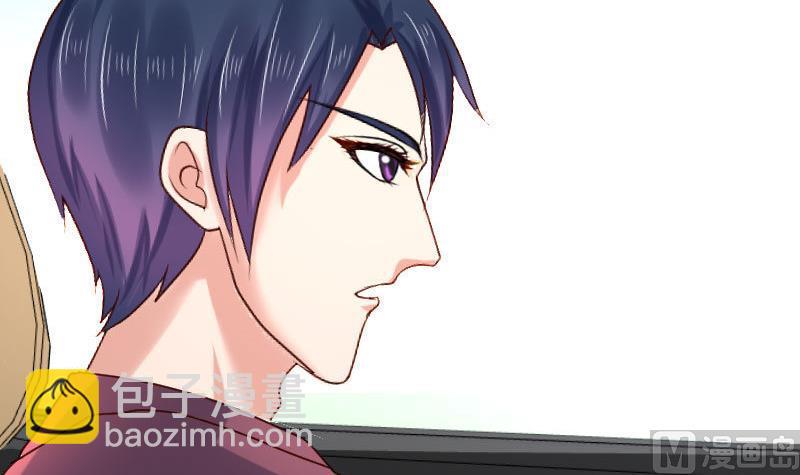 《少爷的诱惑》第115话 劝和 第33页