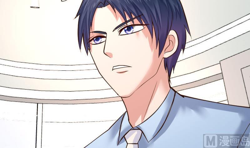《少爷的诱惑》第117话 计划报复 第33页