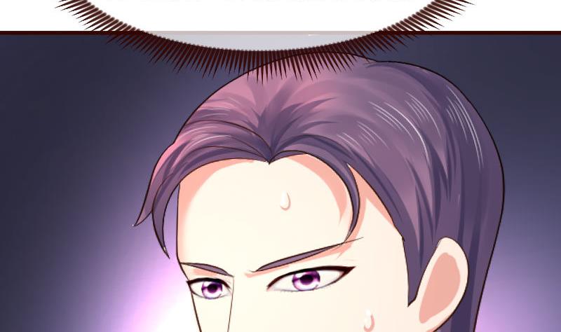 《少爷的诱惑》第121话 致命的要挟 第10页