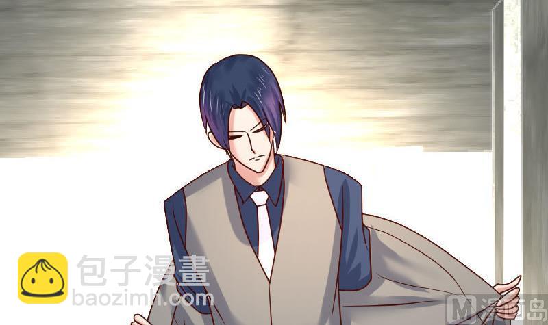 《少爷的诱惑》第121话 致命的要挟 第48页