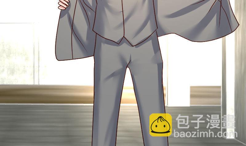 《少爷的诱惑》第121话 致命的要挟 第49页
