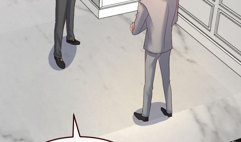 《少爷的诱惑》第119话 调虎离山 第16页