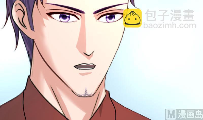 《少爷的诱惑》第119话 调虎离山 第21页