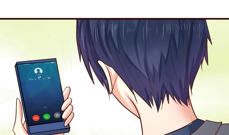 《少爷的诱惑》第119话 调虎离山 第23页