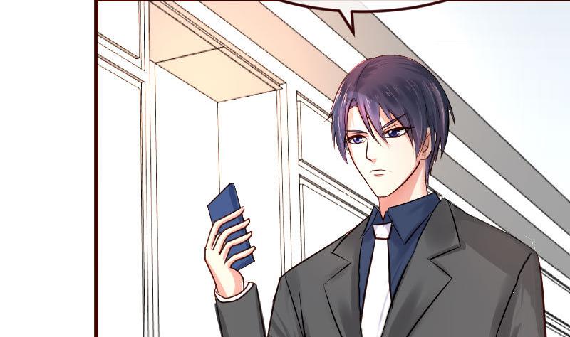 《少爷的诱惑》第119话 调虎离山 第28页