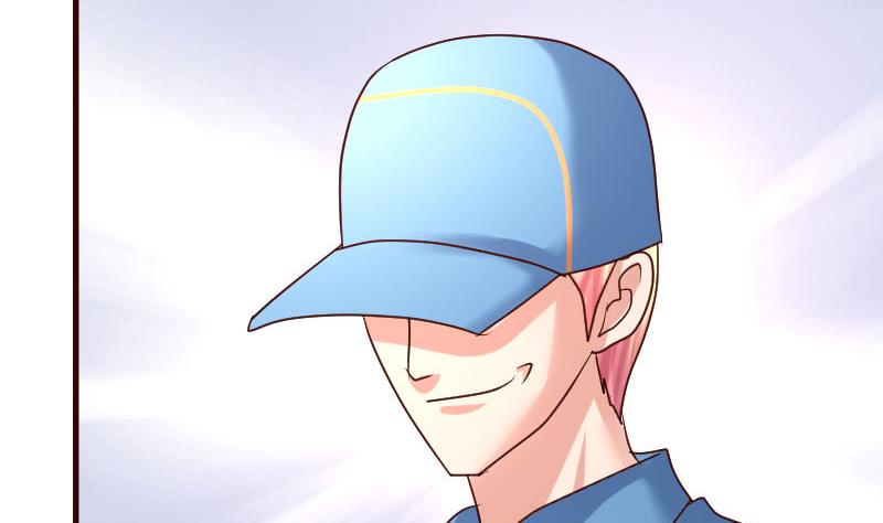 《少爷的诱惑》第119话 调虎离山 第40页