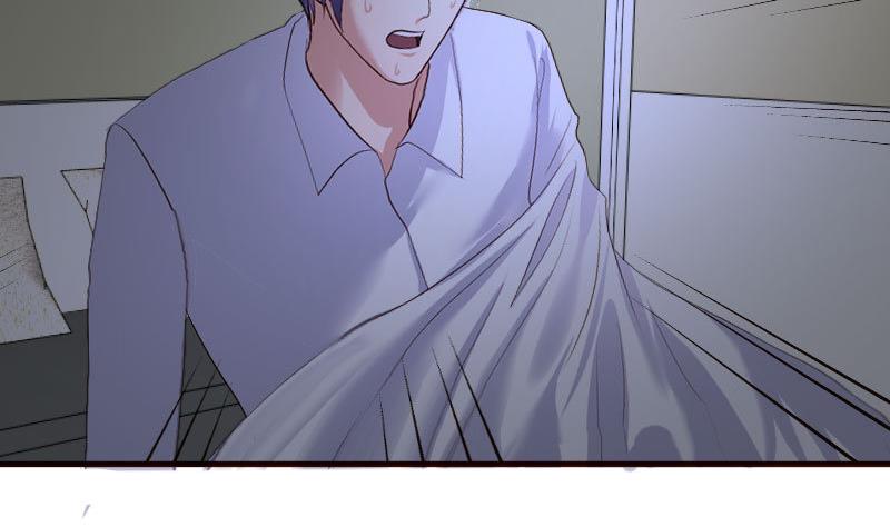 《少爷的诱惑》第119话 调虎离山 第4页