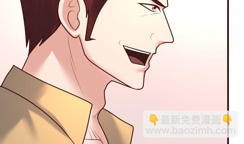 《少爷的诱惑》第118话 恐惧的梦 第14页