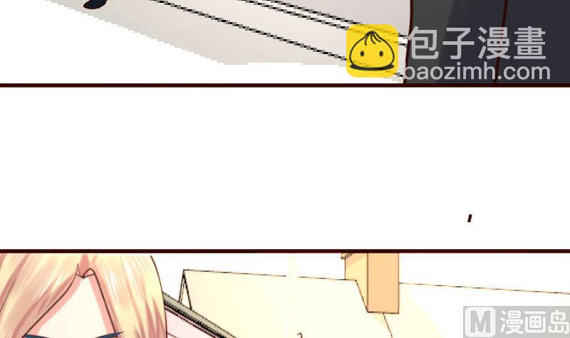 《少爷的诱惑》第118话 恐惧的梦 第30页