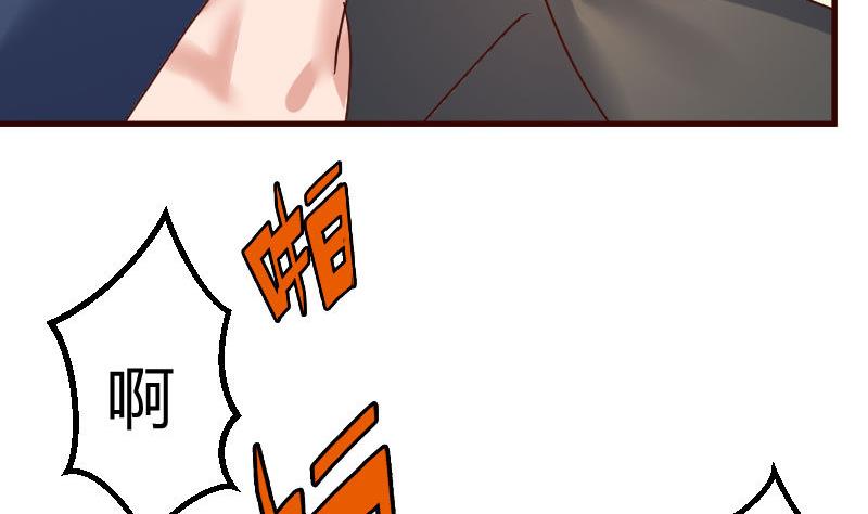 《少爷的诱惑》第124话 最大的危机 第14页