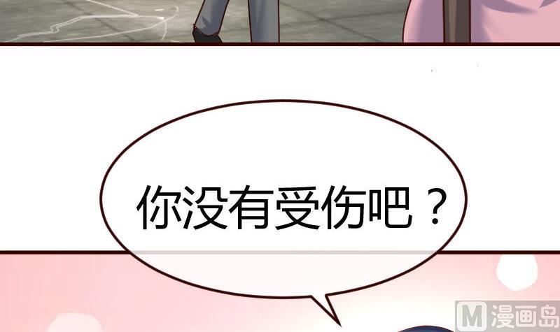 《少爷的诱惑》第124话 最大的危机 第30页