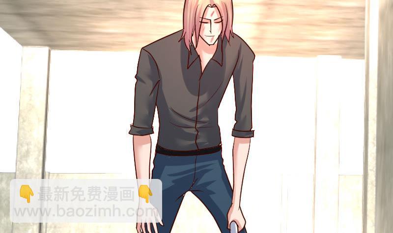 《少爷的诱惑》第125话 危机化解 第16页