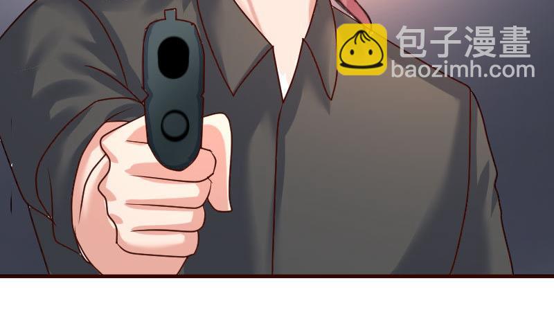 《少爷的诱惑》第125话 危机化解 第29页
