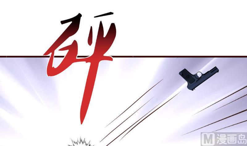 《少爷的诱惑》第125话 危机化解 第30页