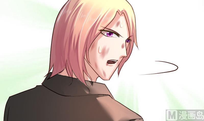 《少爷的诱惑》第125话 危机化解 第36页