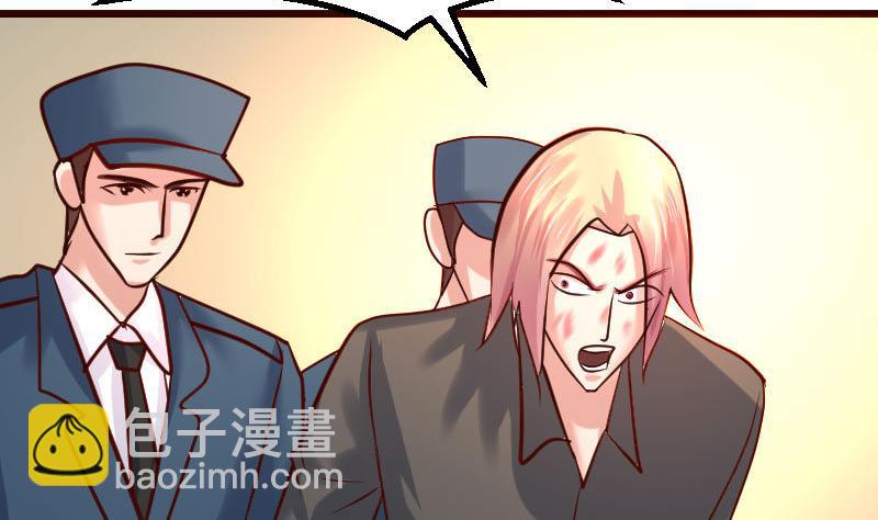 《少爷的诱惑》第125话 危机化解 第46页