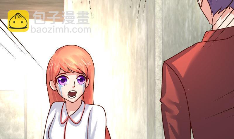 《少爷的诱惑》第125话 危机化解 第49页