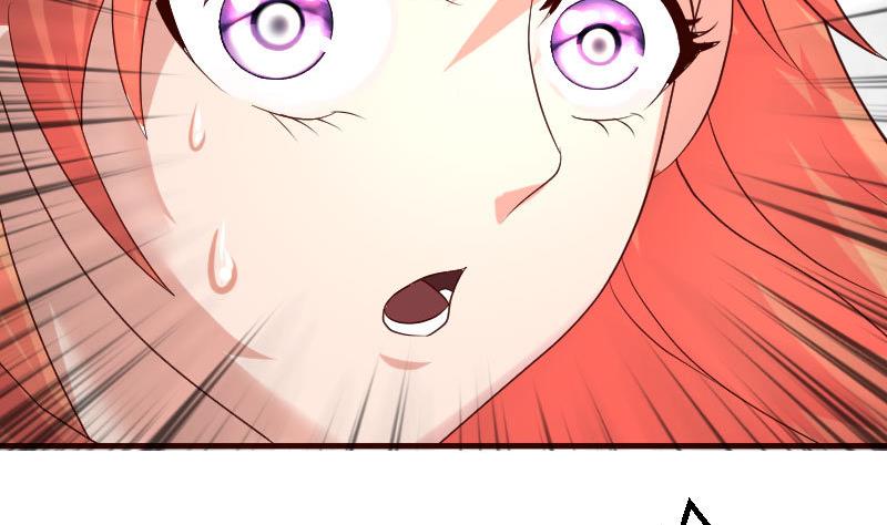 《少爷的诱惑》第125话 危机化解 第4页