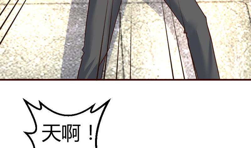 《少爷的诱惑》第125话 危机化解 第7页