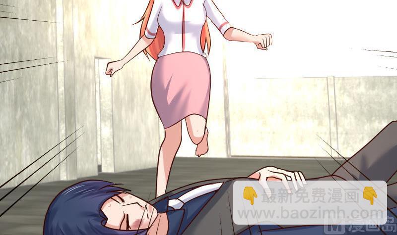 《少爷的诱惑》第125话 危机化解 第9页