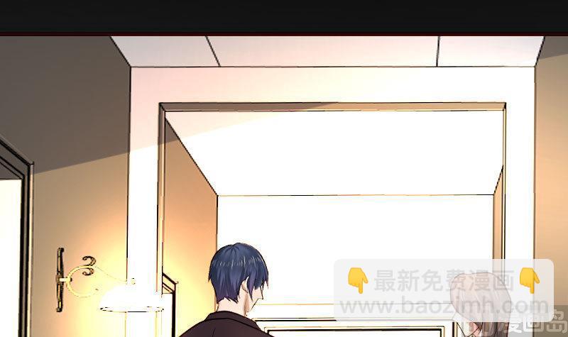 《少爷的诱惑》第122话 深仇大恨 第15页