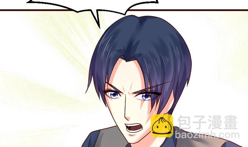 《少爷的诱惑》第123话 以命相搏 第10页
