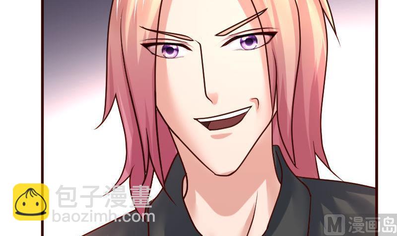 《少爷的诱惑》第123话 以命相搏 第33页