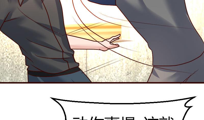 《少爷的诱惑》第123话 以命相搏 第43页