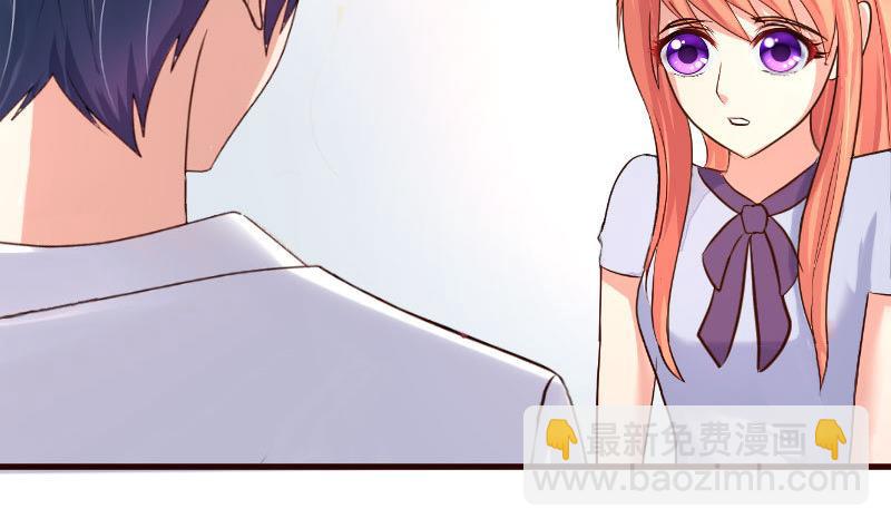 《少爷的诱惑》第127话 计划婚礼 第11页