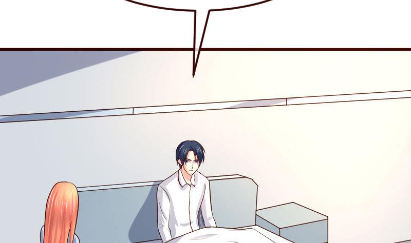 《少爷的诱惑》第127话 计划婚礼 第25页