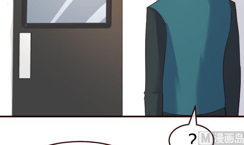《少爷的诱惑》第127话 计划婚礼 第36页