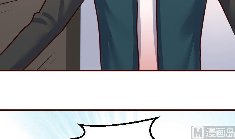 《少爷的诱惑》第127话 计划婚礼 第39页