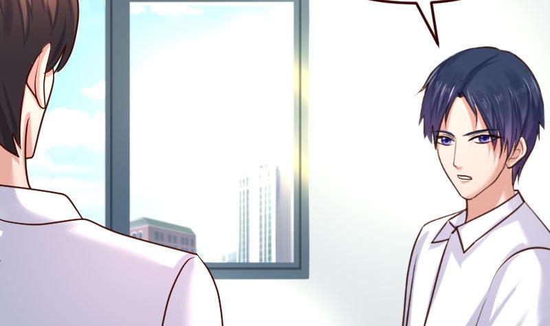 《少爷的诱惑》第127话 计划婚礼 第8页