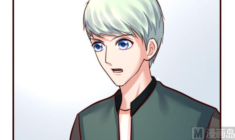 《少爷的诱惑》第128话 结婚的条件 第18页