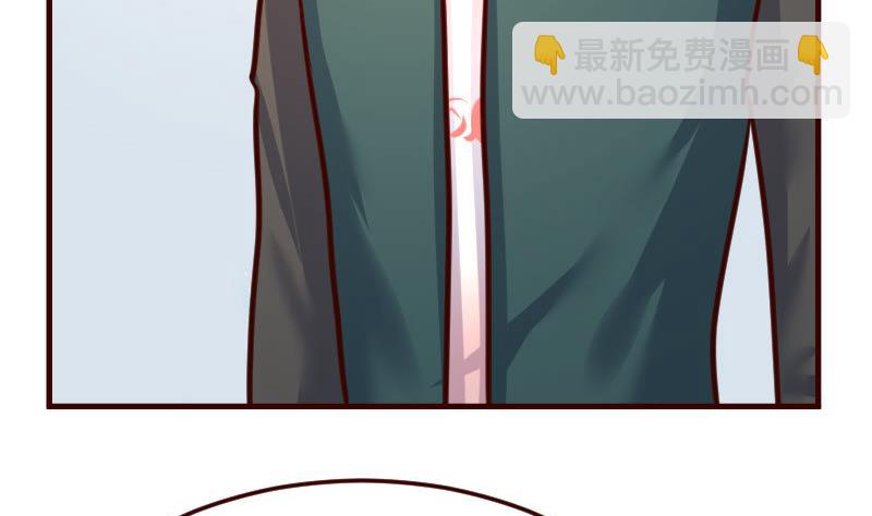 《少爷的诱惑》第128话 结婚的条件 第19页