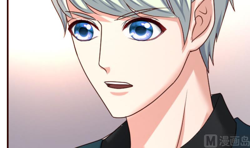 《少爷的诱惑》第128话 结婚的条件 第24页