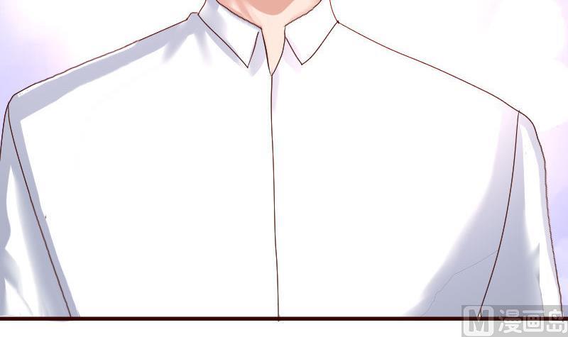《少爷的诱惑》第128话 结婚的条件 第27页