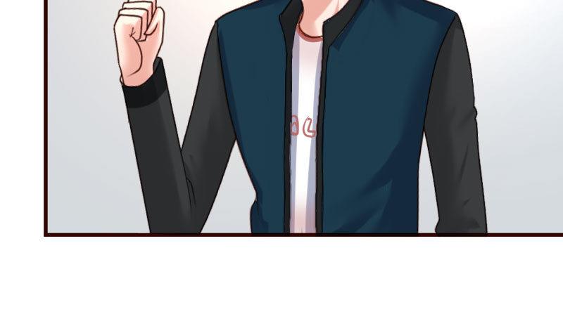 《少爷的诱惑》第128话 结婚的条件 第32页